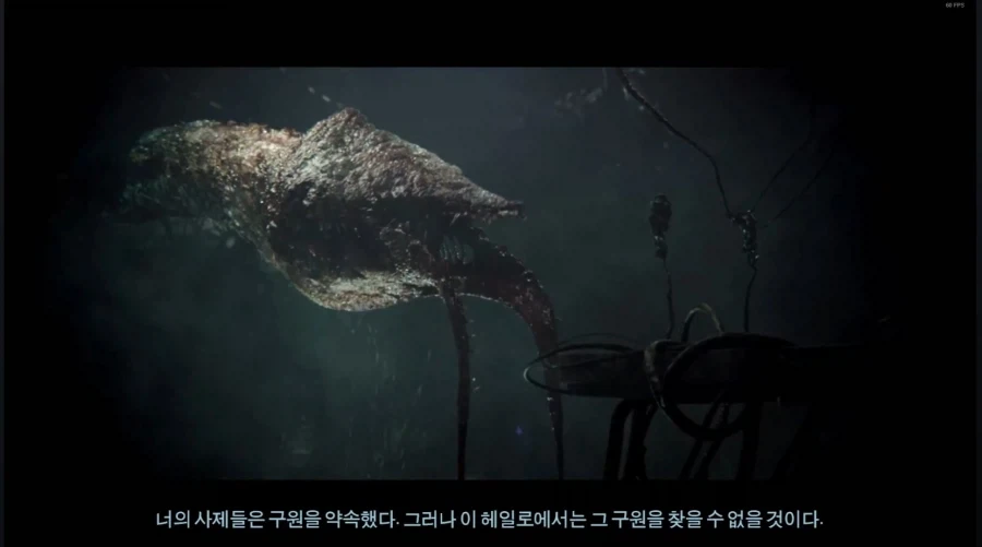 코스믹 호러 그 자체인 어느 SF 게임의 초월적 존재들.png_2.webp