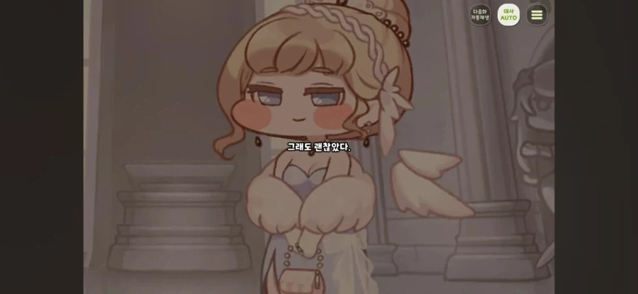 트릭컬) 네르가 마망 이미지인 이유_4.webp