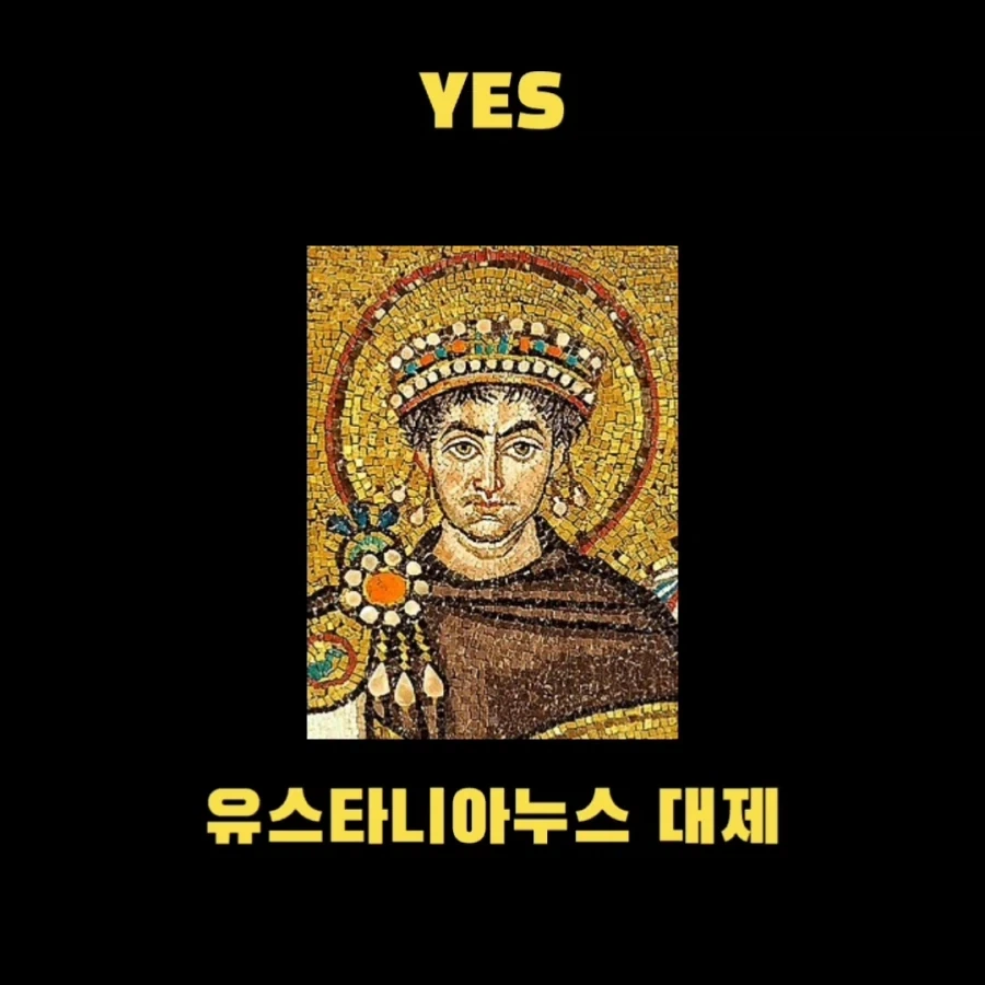 세계사에서 가장 PC한 로마 제국_3.webp