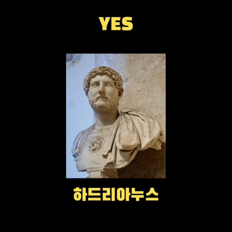 세계사에서 가장 PC한 로마 제국_5.webp