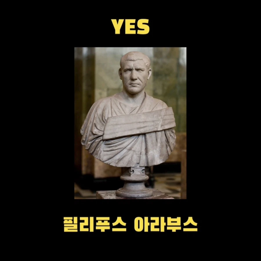 세계사에서 가장 PC한 로마 제국_7.webp