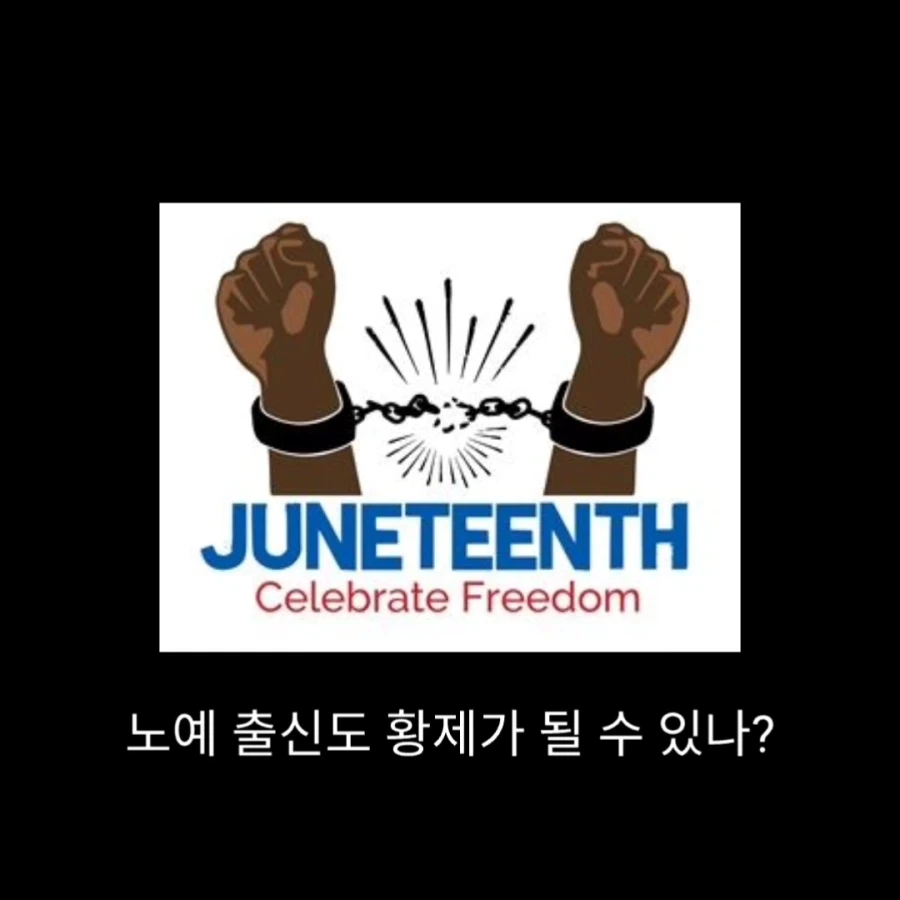세계사에서 가장 PC한 로마 제국_8.webp