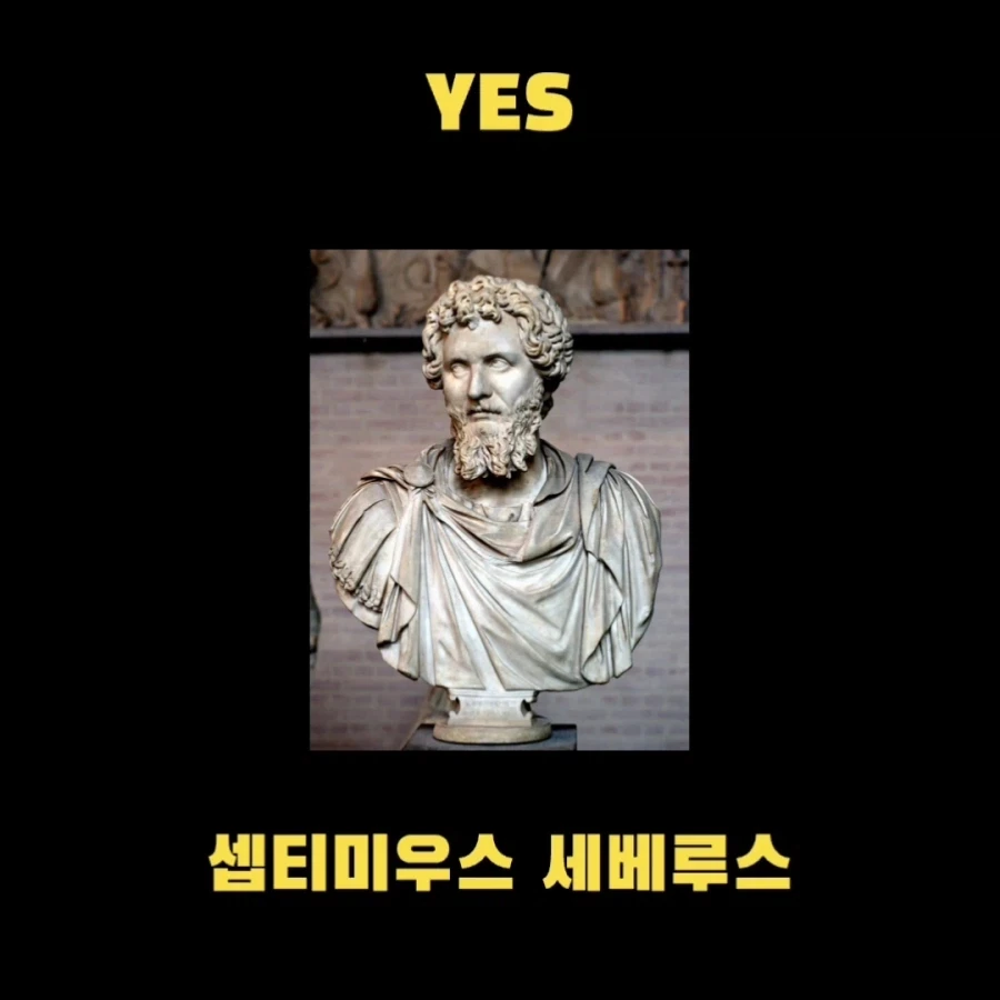 세계사에서 가장 PC한 로마 제국_15.webp