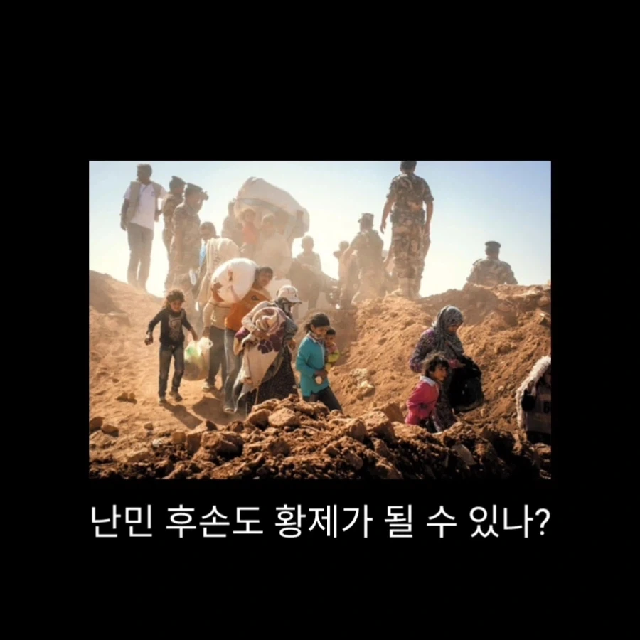 세계사에서 가장 PC한 로마 제국_16.webp