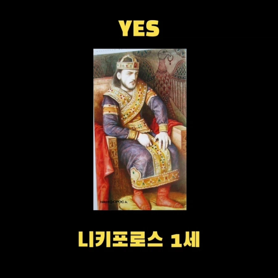 세계사에서 가장 PC한 로마 제국_17.webp