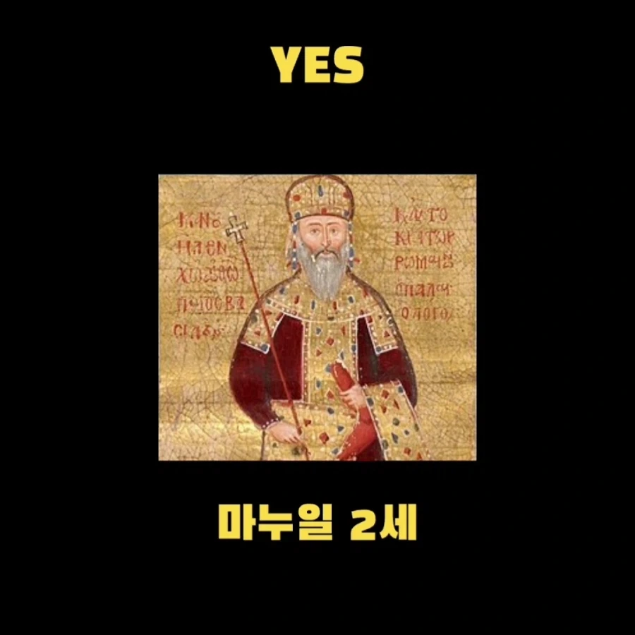 세계사에서 가장 PC한 로마 제국_19.webp