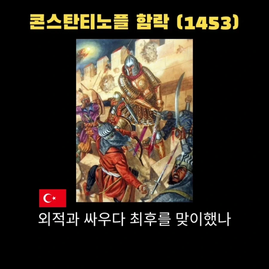 세계사에서 가장 PC한 로마 제국_21.webp