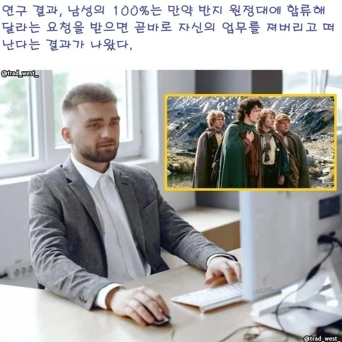 남자들은 업무 책임감이 부족하다는 연구 결과.jpg_1.webp