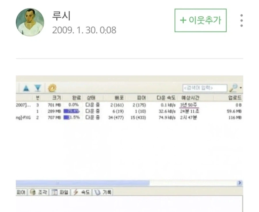 엄마 나 군대좀 다녀올게.jpg_1.webp