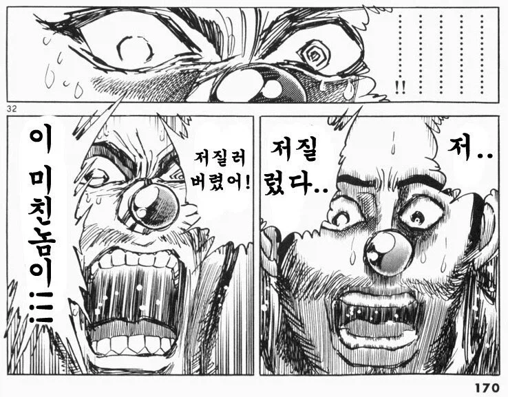 원작자가 시키는대로 했던 대필 작가_2.webp