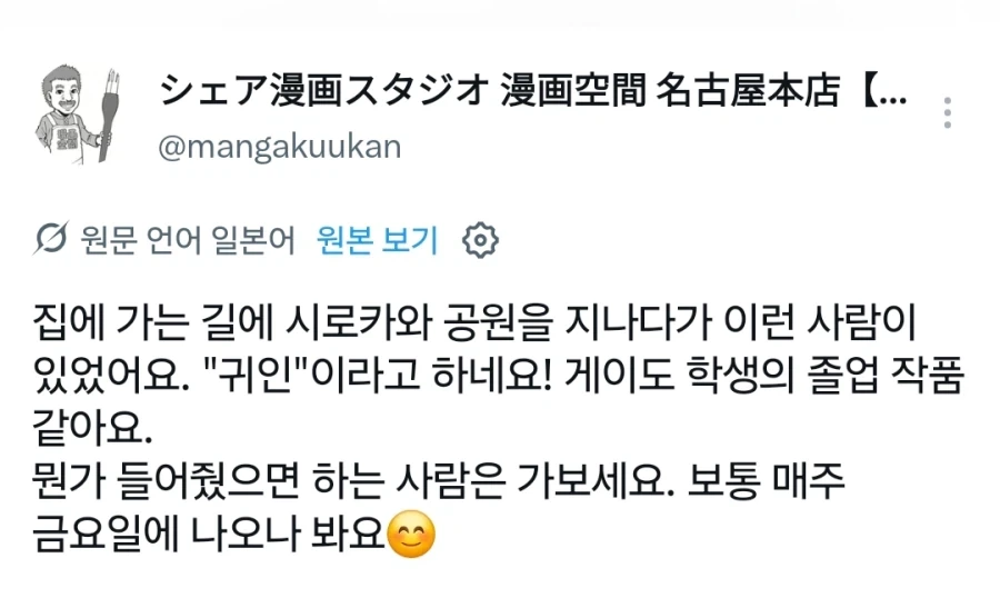 예술대생의 길거리 퍼포먼스_1.webp