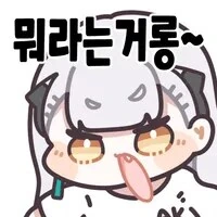 법원, bl소설에서 남성임신은 흔한 소재에 불과... 표절 아냐_2.png