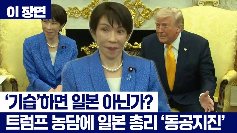 트럼프한테도 팩트공격 당하는.jpg_1.webp