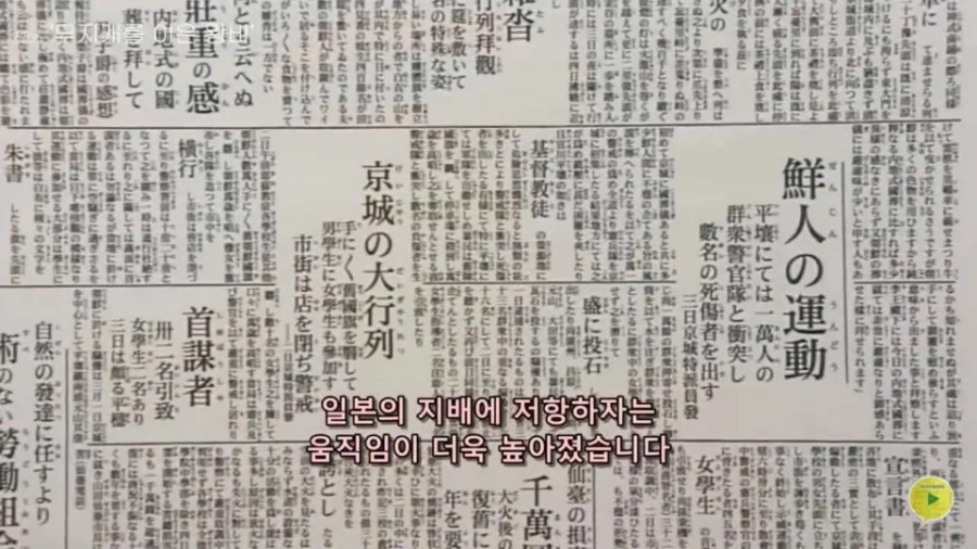 일본에 여유가 있던 시절 한국을 다룬 드라마 특징_20.webp