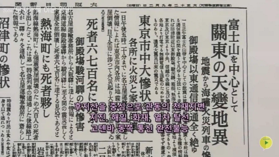 일본에 여유가 있던 시절 한국을 다룬 드라마 특징_25.webp