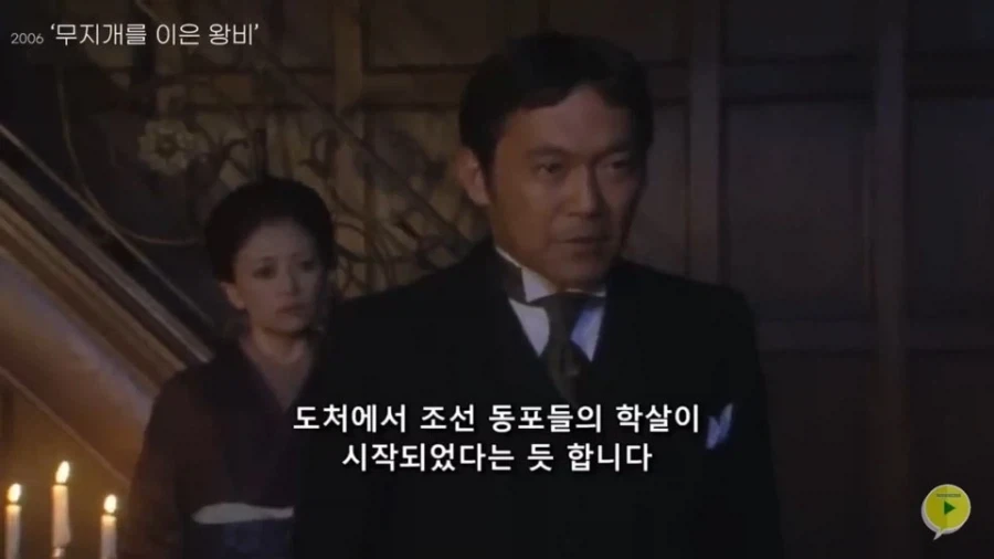 일본에 여유가 있던 시절 한국을 다룬 드라마 특징_26.webp