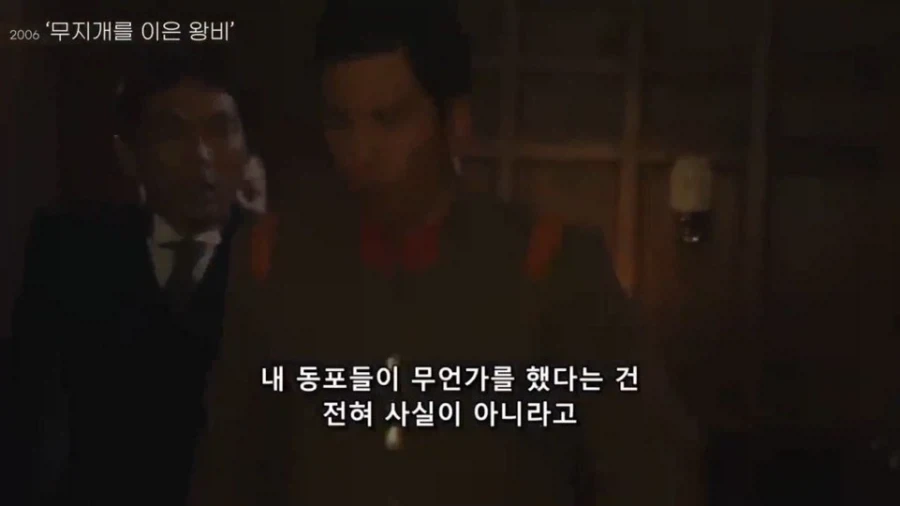 일본에 여유가 있던 시절 한국을 다룬 드라마 특징_29.webp