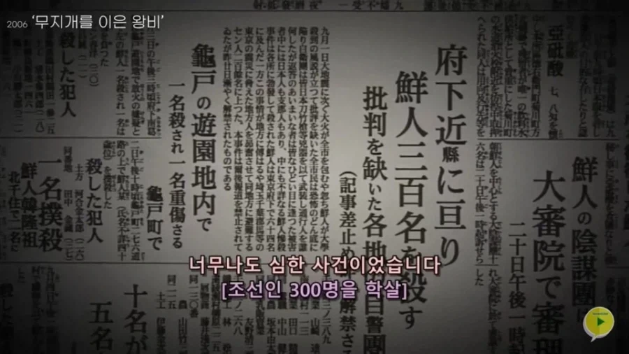 일본에 여유가 있던 시절 한국을 다룬 드라마 특징_31.webp