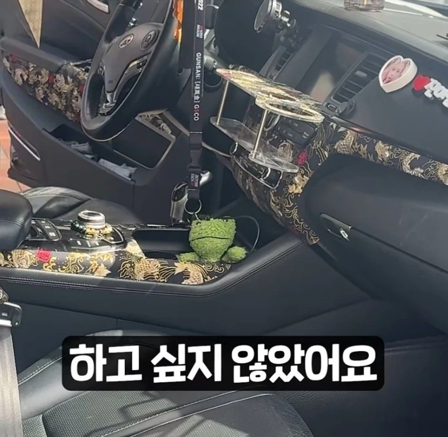 고점 높은 영포티 튜닝카_3.webp
