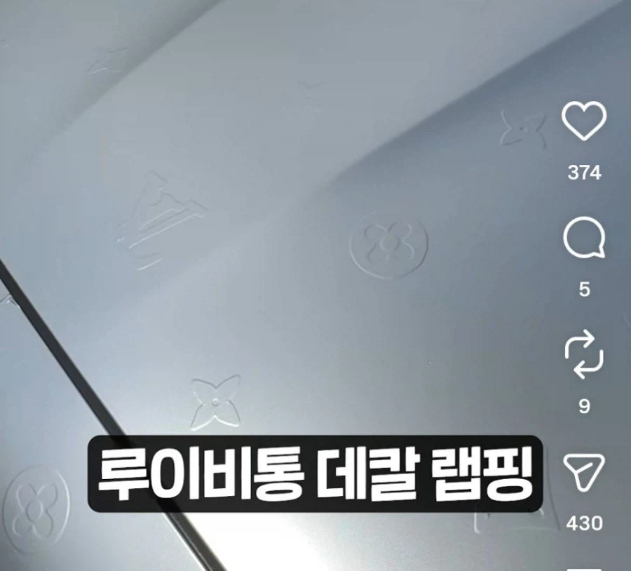 고점 높은 영포티 튜닝카_4.webp