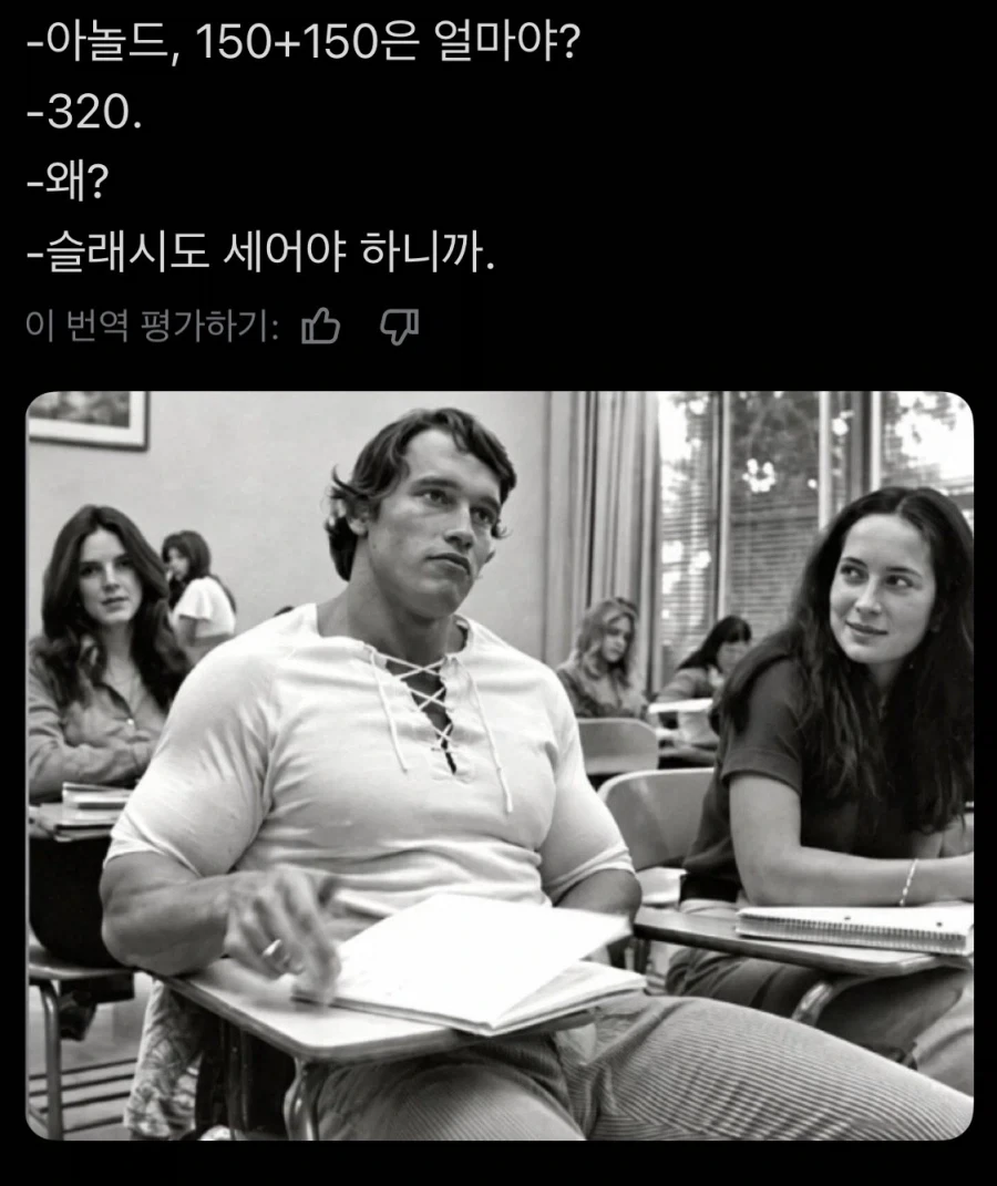 150 더하기 150은?_1.webp