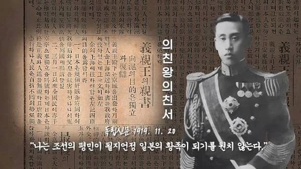 대한제국 황족이 가택연금당한 이유_1.webp