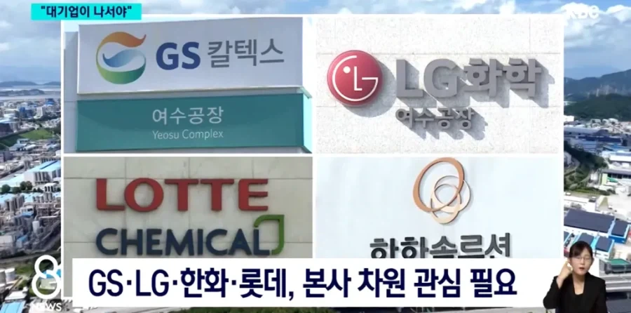 여수 섬박람회 흥행, 이제는 대기업이 나서야...news_5.webp