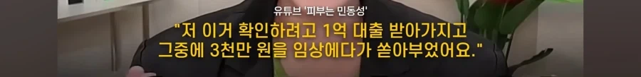 다이소 상대로 막고라 걸었던 뷰티 유튜버_2.webp