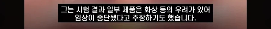 다이소 상대로 막고라 걸었던 뷰티 유튜버_5.webp