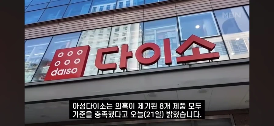 다이소 상대로 막고라 걸었던 뷰티 유튜버_6.webp