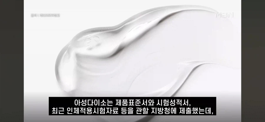 다이소 상대로 막고라 걸었던 뷰티 유튜버_7.webp