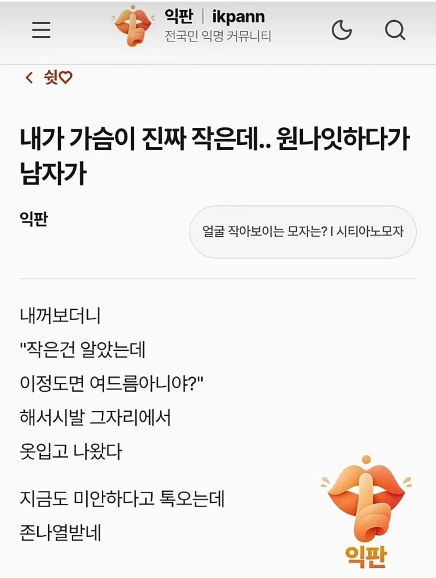 이정도면 여드름아냐?_1.webp