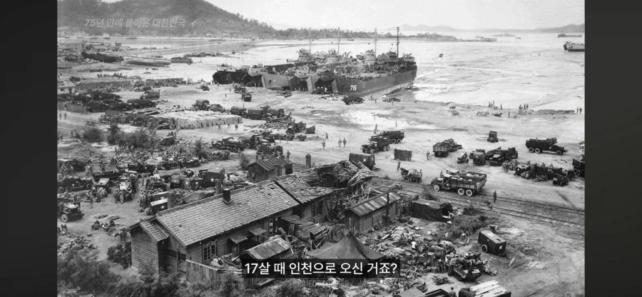 75년만에 한국을 방문한 참전용사님_4.webp