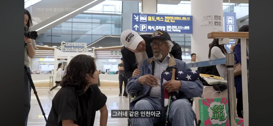 75년만에 한국을 방문한 참전용사님_7.webp
