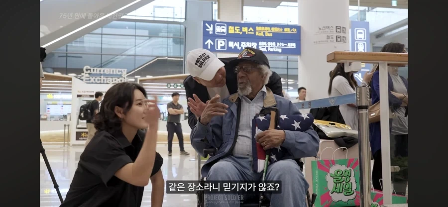 75년만에 한국을 방문한 참전용사님_8.webp