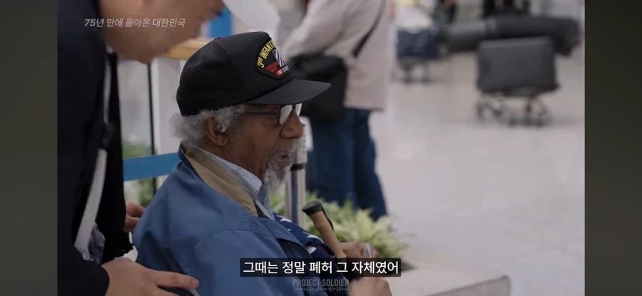 75년만에 한국을 방문한 참전용사님_9.webp