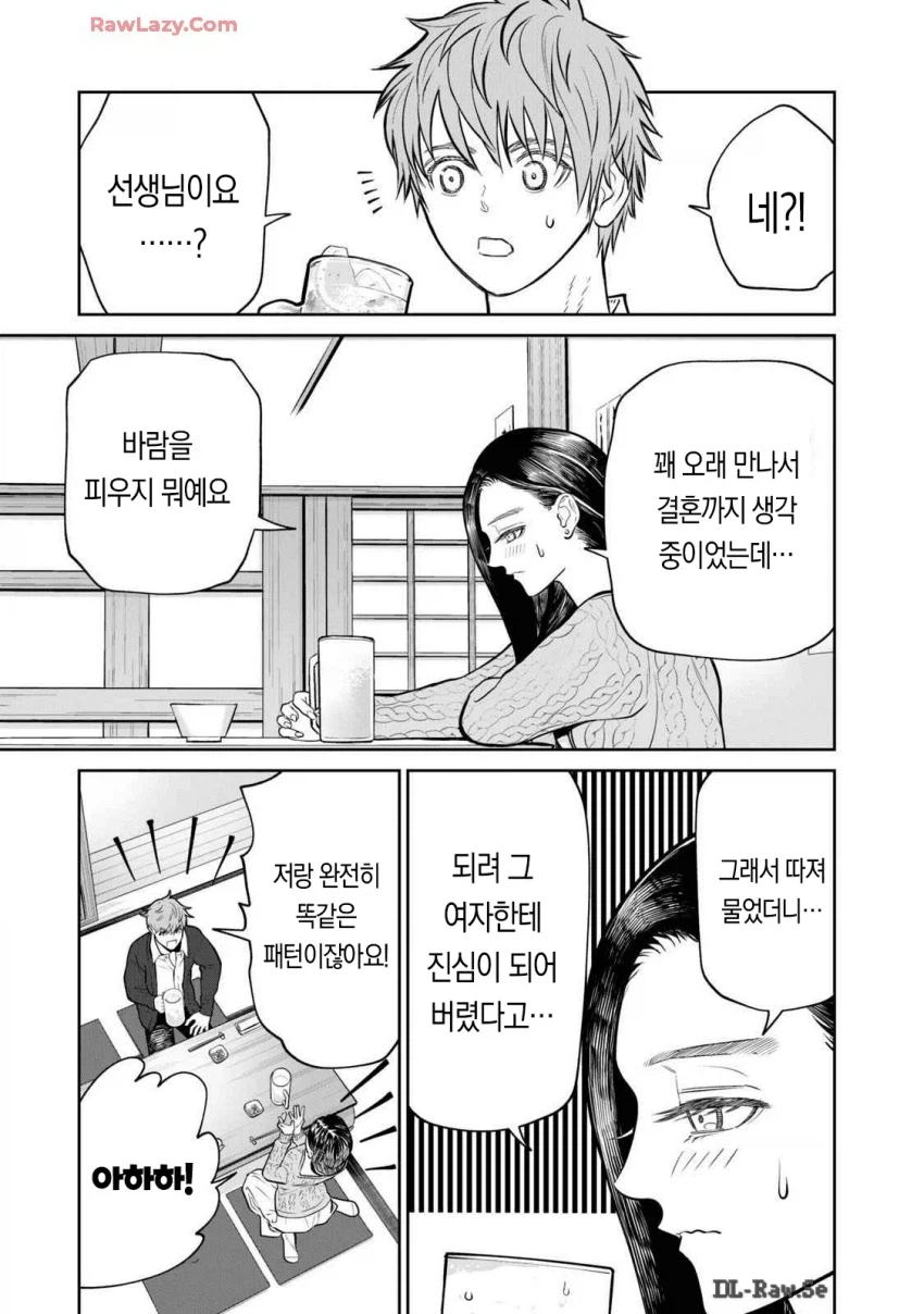 ㅅㅅ리스를 생물학적으로 해결하는법_1.webp