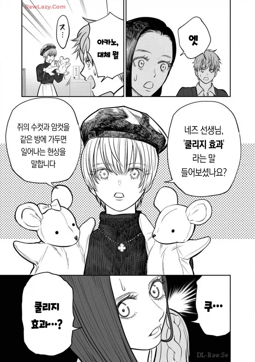 ㅅㅅ리스를 생물학적으로 해결하는법_6.webp