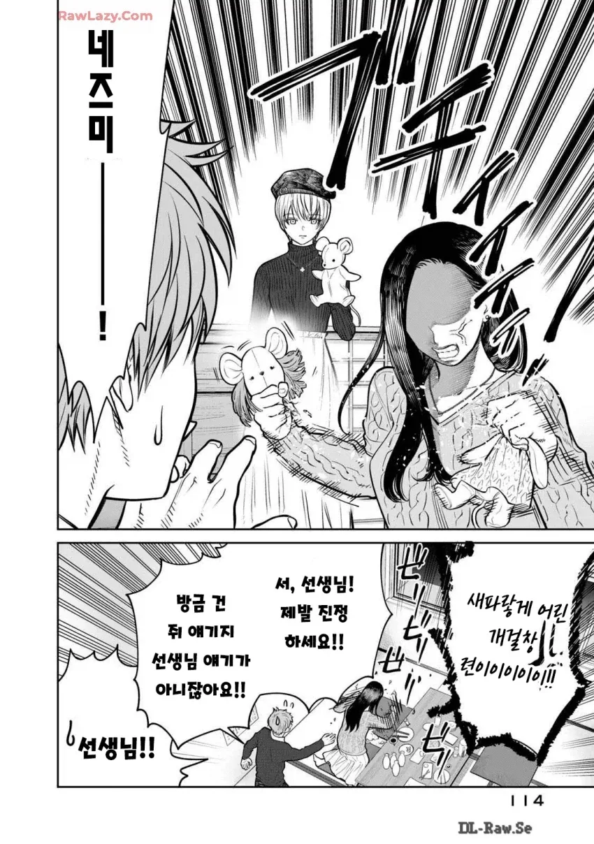ㅅㅅ리스를 생물학적으로 해결하는법_13.webp