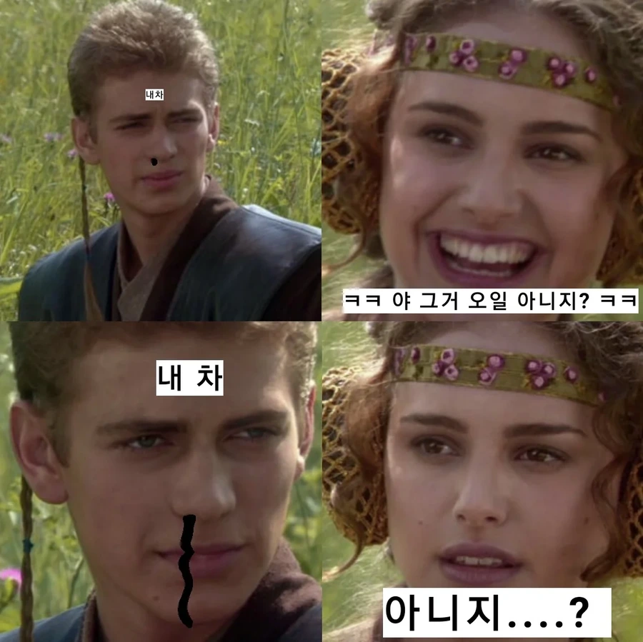 보증기간 끝난 내 차.webp_1.webp