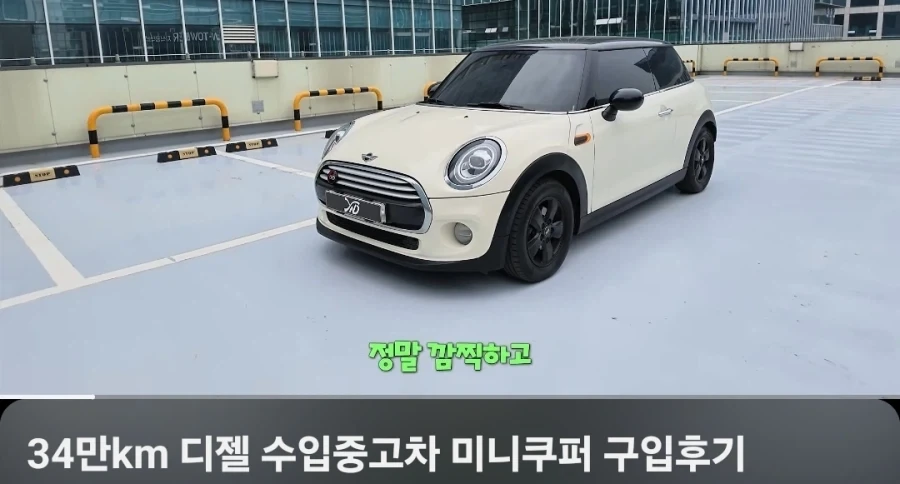 유튜버만 살수 있는차_2.webp