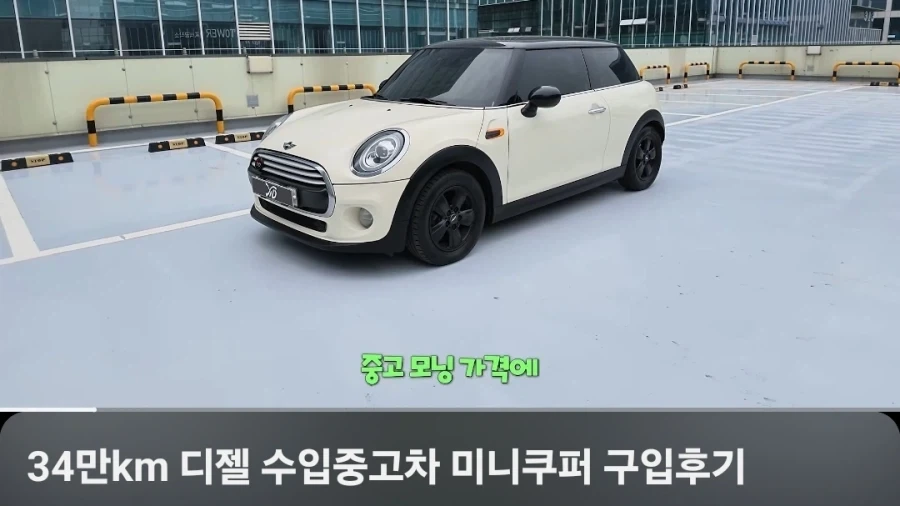 유튜버만 살수 있는차_4.webp