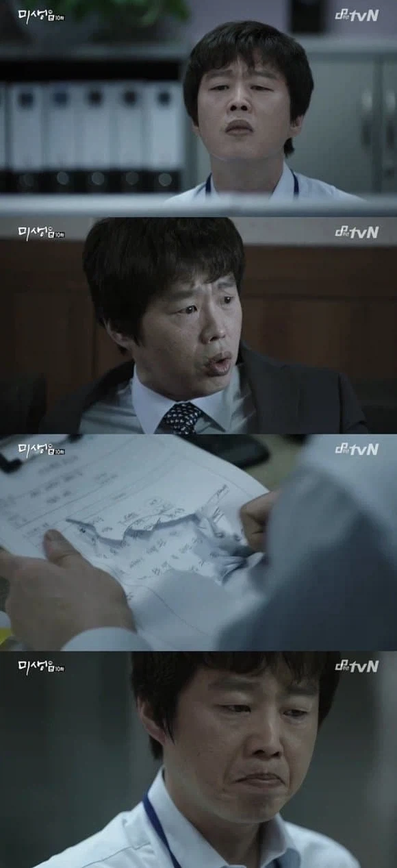 재미 없네, 돈은 니들이 다 쳐먹고 난 월급이나 받아가면 땡이냐.img_1.webp