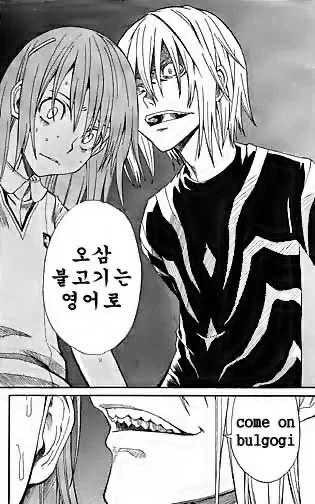 오삼불고기를 영어로 하면?ㅋㅋㅋㅋㅋㅋㅋㅋㅋㅋㅋㅋ_1.webp
