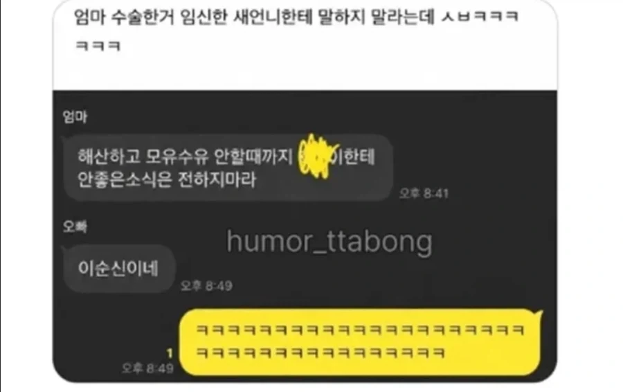 나의 수술을 알리지말라_1.webp