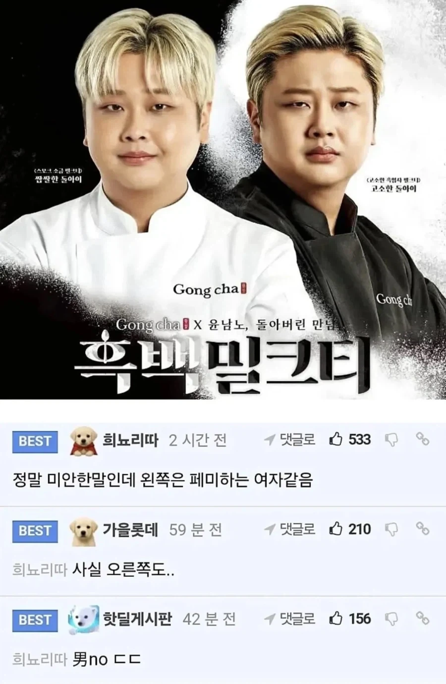 쉐프들중 가장 중성적인 외모라 평가 받는 쉐프_1.webp