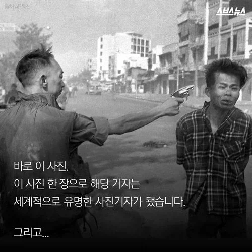 사진 한장으로 억울하게 욕 먹었던 사람_1.webp