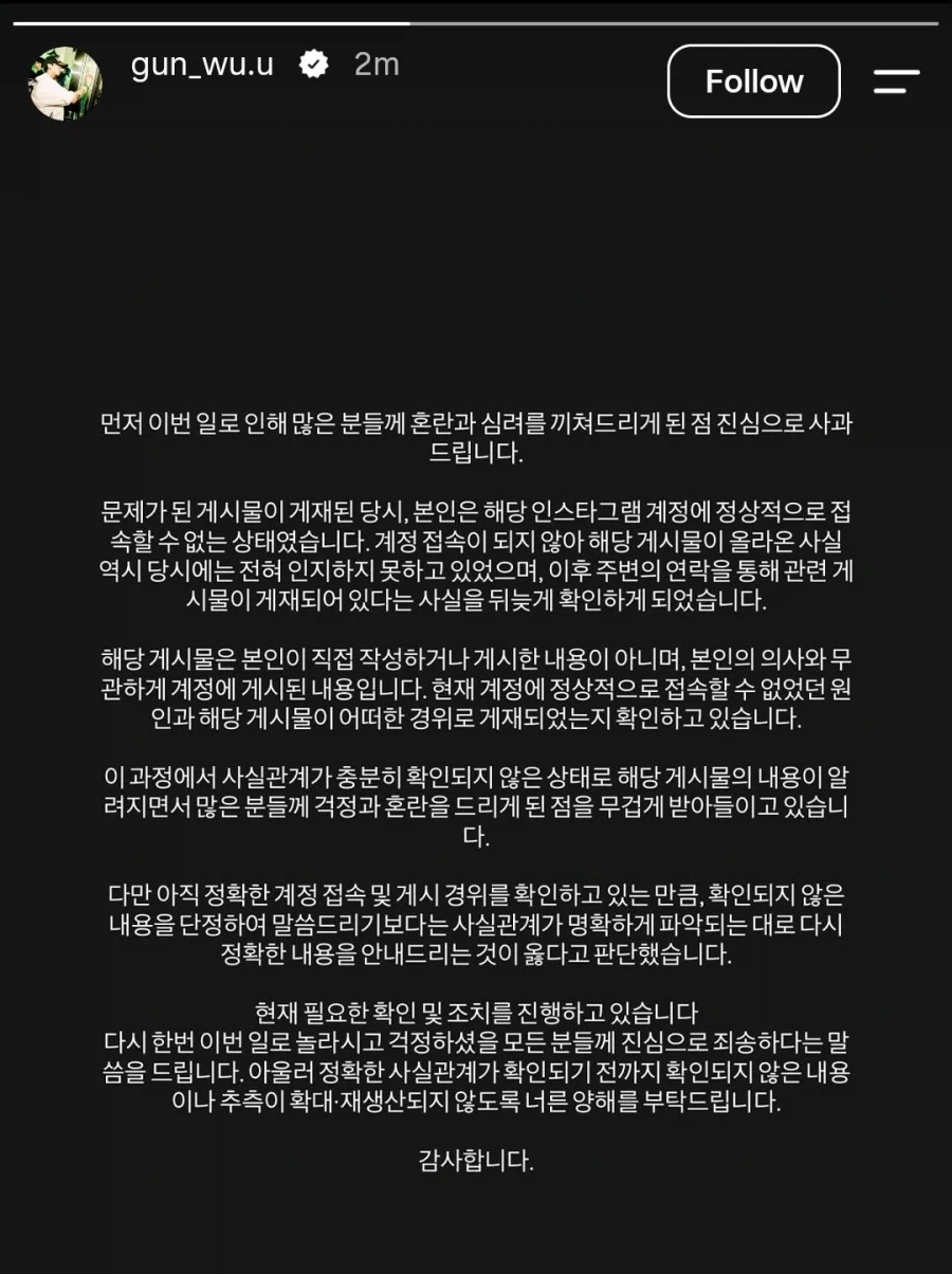오전에 사망뉴스 떴던 사람_1.webp