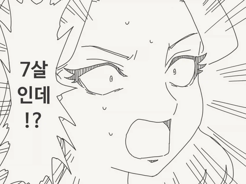 호리데이) 거울거울아 그게 무슨 소리니._3.webp