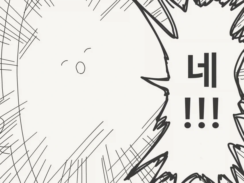 호리데이) 거울거울아 그게 무슨 소리니._4.webp